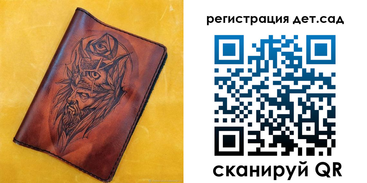 прописка паспорт в Вытегре