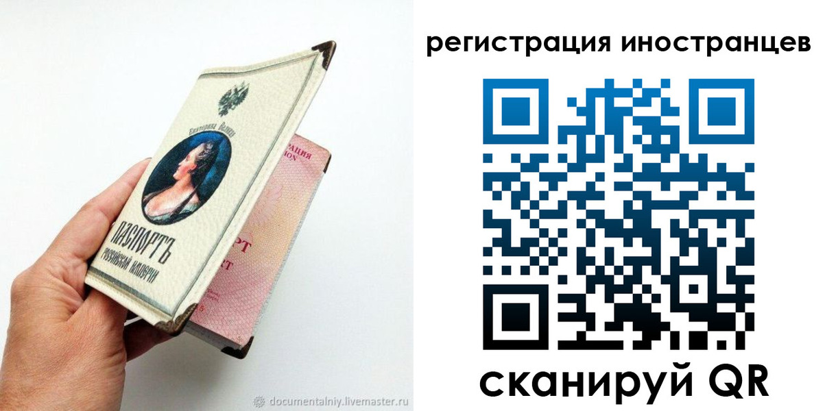 прописка гарантия в Вытегре