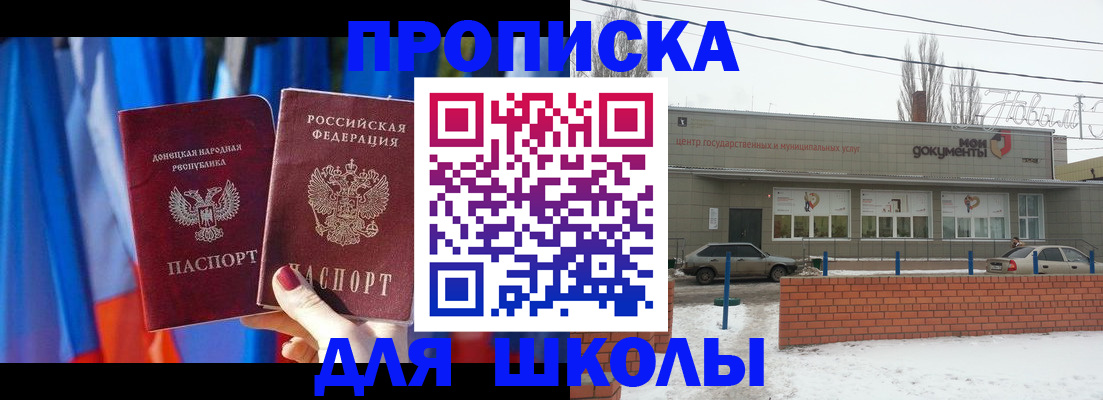 прописка поиск в Вытегре