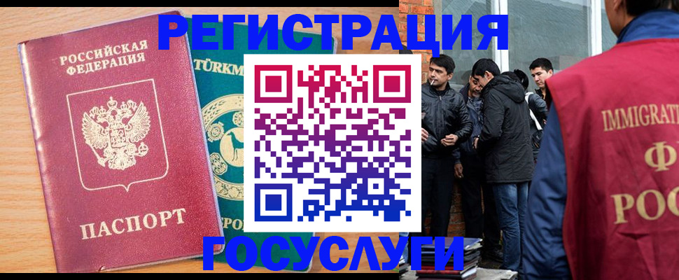 прописка штамп в Вытегре