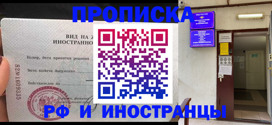 временная регистрация госуслуги в Вытегре